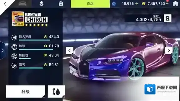 狂野飙车9俱乐部声望怎么获得 声望获取方法攻略