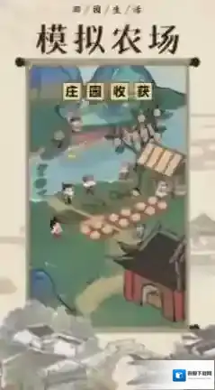 回到古代开条街经营