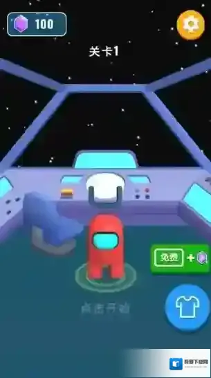 在我们当中太空船社交互动