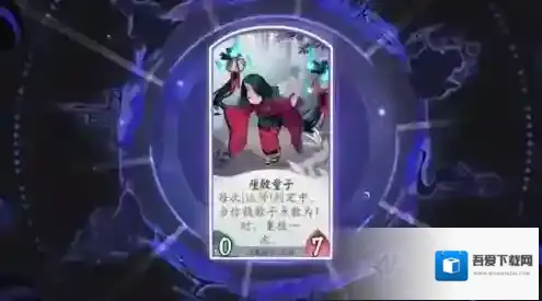 阴阳师百闻牌座敷童子厉害吗 式神卡牌卡组阵容搭配攻略