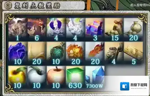 fgo鬼岛复刻温泉副本配置介绍 温泉副本掉落介绍