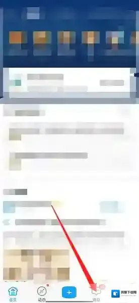 米游社就可以了