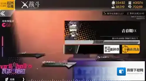 少女前线瓦尔哈拉青春期怎么过 联动活动通关攻略