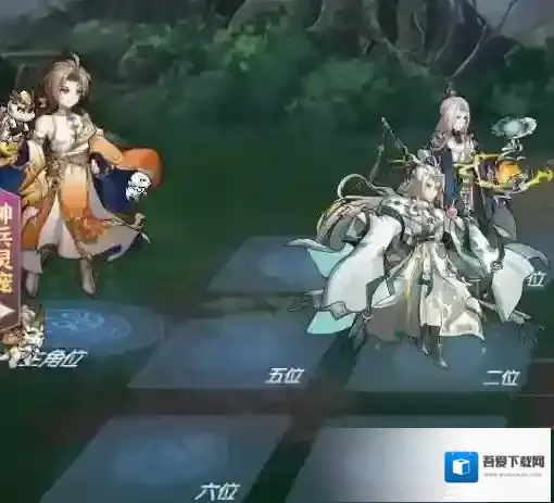 三国志幻想大陆丹翎