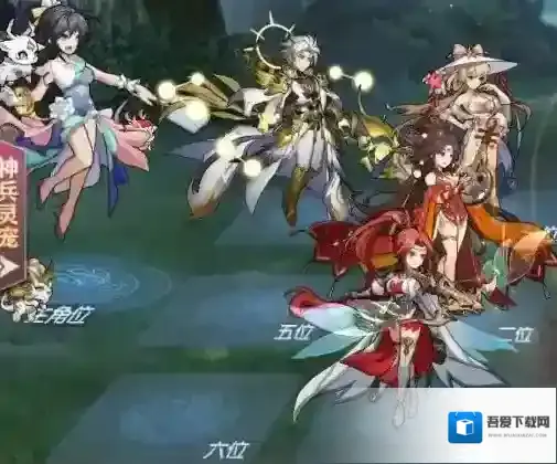 三国志幻想大陆专武