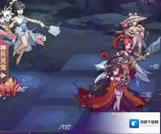 三国志幻想大陆默认