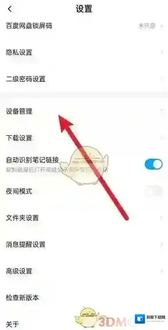 百度文库就可以