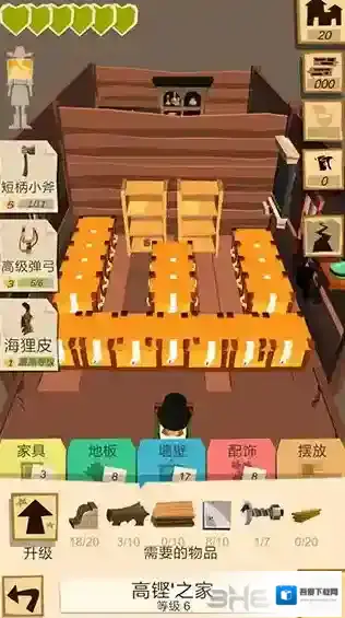 边境之旅六项修改器箱子