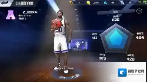 最强NBA兰多夫怎么样 Z.兰多夫属性能力详解