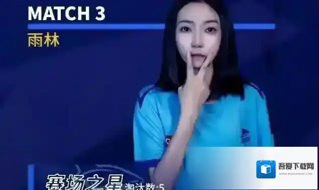 和平精英nv小白是谁?和平精英NV小白战队攻略