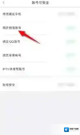 悦动圈账号管理