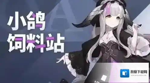 永远的7日之都零神器效果详解 零神器怎么加点