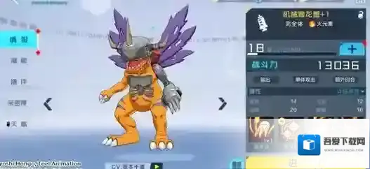 数码宝贝：新世纪进化材料副本怎么打？数码宝贝：新世纪进化材料副本打法说明