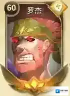 万象物语罗杰怎么样 罗杰技能属性图鉴介绍