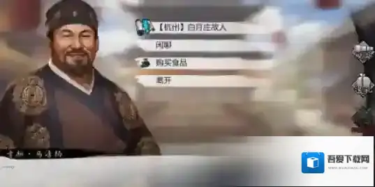 我的侠客短结局最快达成攻略 最快完成周目方法介绍