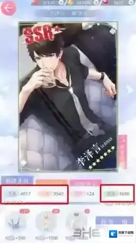 恋与制作人金龙鱼是什么意思 卡牌梗属性解析攻略