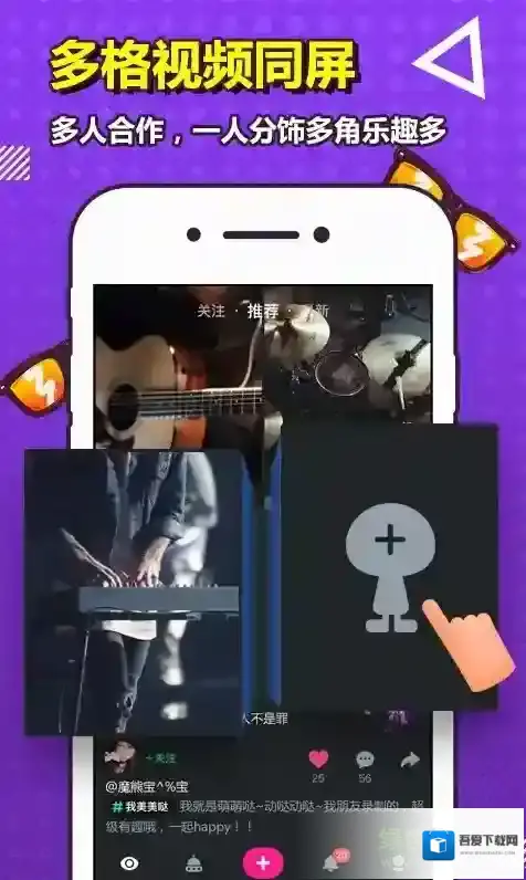 动次原创音乐短视频视频