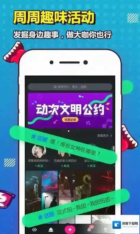 动次原创音乐短视频存证
