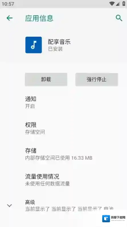 配享音乐音乐资源