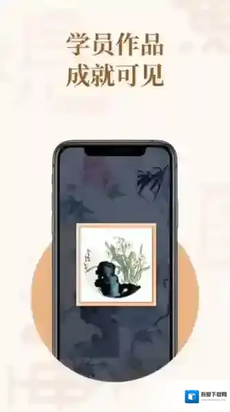 观鱼国画免费学国画