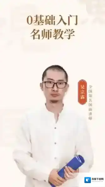 观鱼国画免费学观鱼