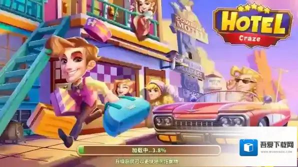 酒店热大酒店的故事经营