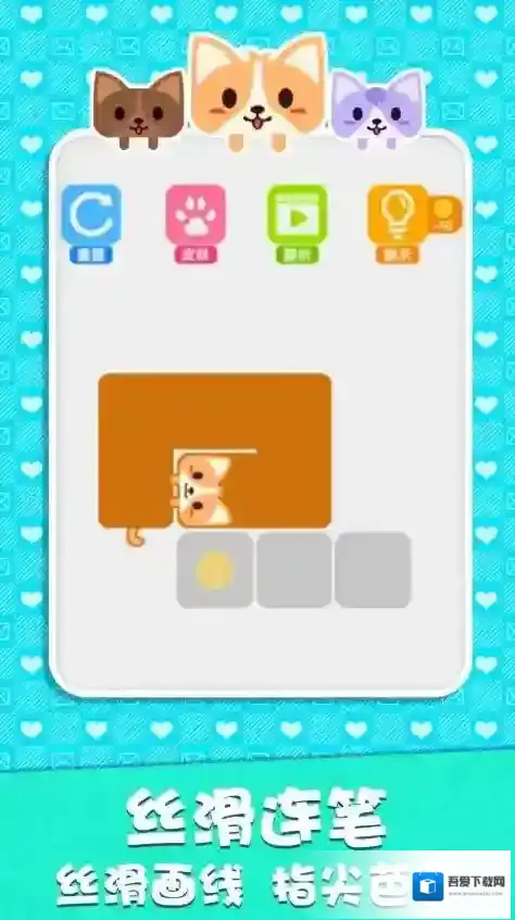 一笔画高手游戏