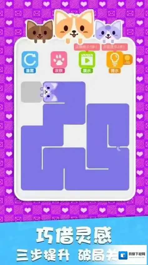 一笔画高手关卡