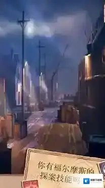 密室逃脱10侦探风云剧情