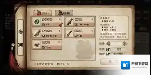 烟雨江湖鬼市怎么刷 新区鬼市刷新技巧讲解