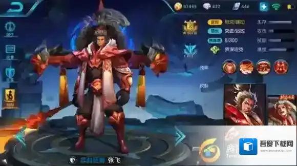 心有猛虎王者荣耀猛虎张飞的搭配推荐，使用技巧_技能解析