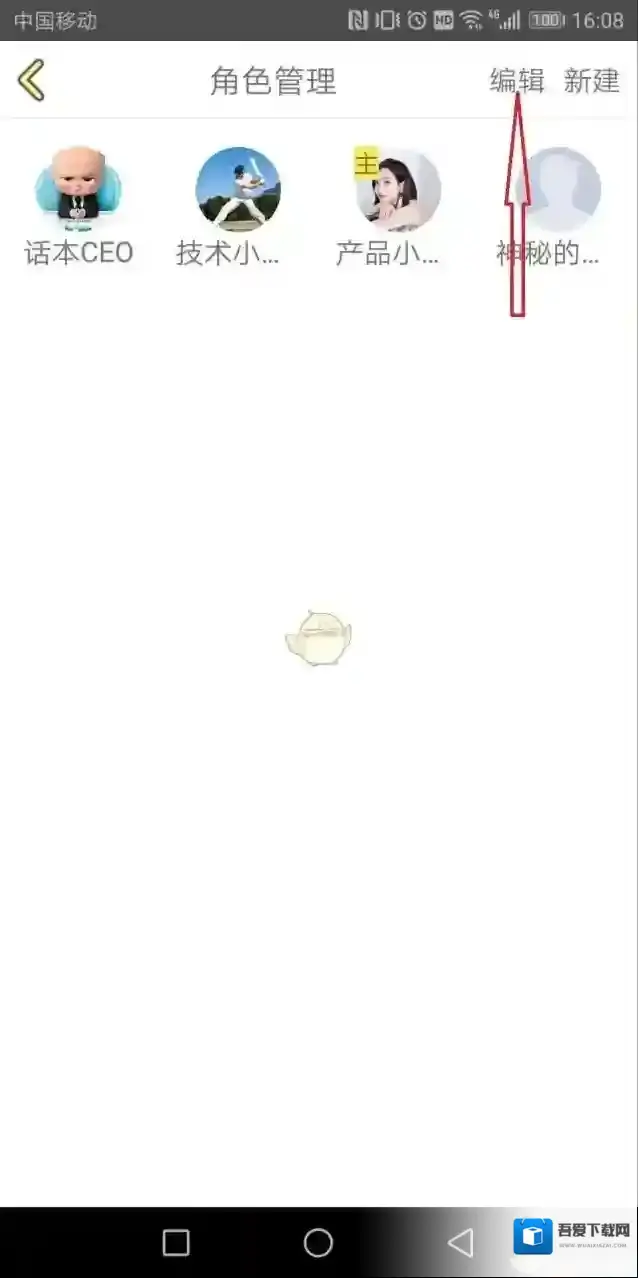 话本小说就可以