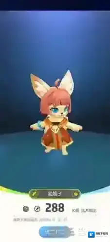 一起来捉妖小狐狸哪里多 抓捕任务攻略