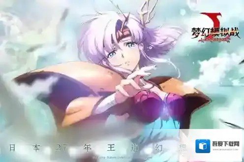 梦幻模拟战英雄