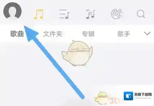 海贝音乐点击