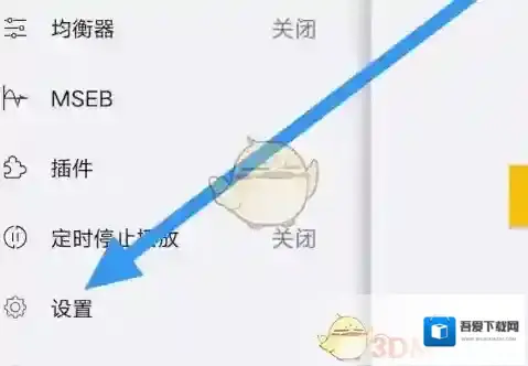 海贝音乐头像图标