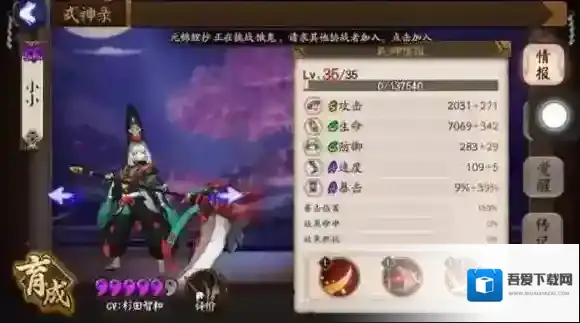 阴阳师斗技阵容极限翻盘流分享 核心黑童子介绍