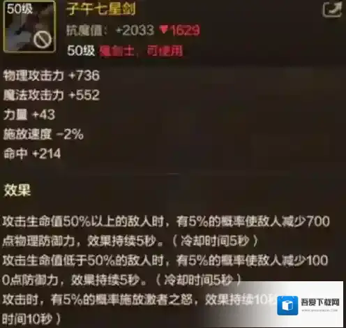 地下城与勇士起源之力