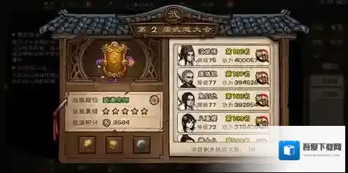 烟雨江湖九图六坐像怎么样 武学招式伤害效果展示