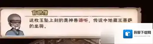 烟雨江湖谛听怎么获得？烟雨江湖谛听获得攻略