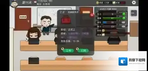 我的公司996怎么摸鱼 玩法技巧攻略