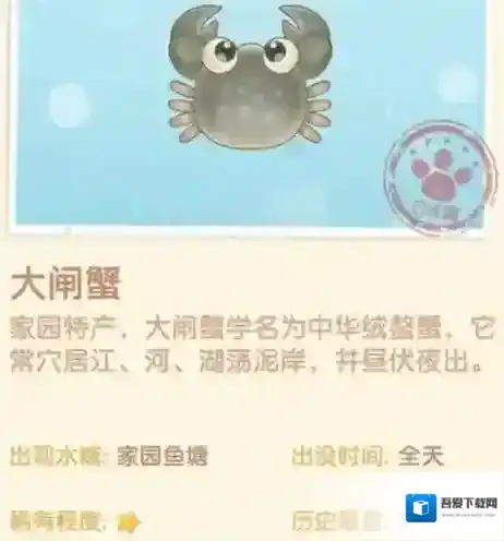 摩尔庄园获取途径