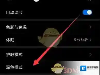 华为浏览器关闭