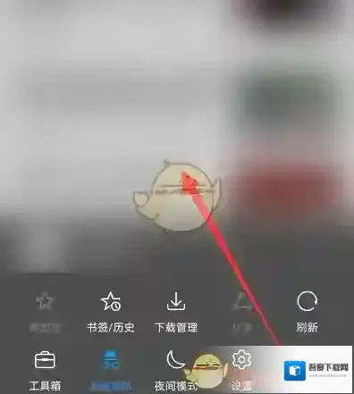 华为浏览器点击