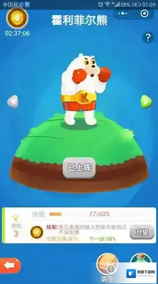 海盗来了宠物什么作用 宠物作用详解