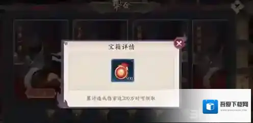 长安幻世绘帮会荣誉怎么得 帮会荣誉获得方法攻略