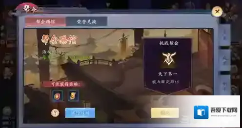 长安幻世绘荣誉