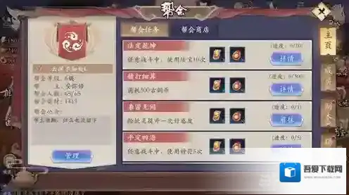 长安幻世绘玩家