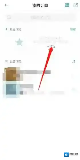 云播客选择自己