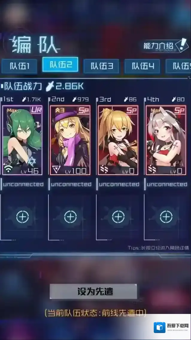 魂器学院三明治烹饪攻略 三明治配方及制作方法攻略